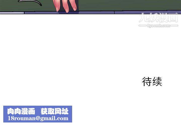 那男人的魔性嗓音第13話