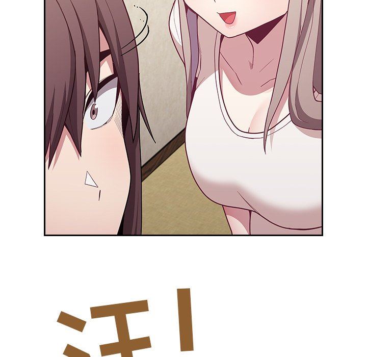 不请自来的未婚妻第11话