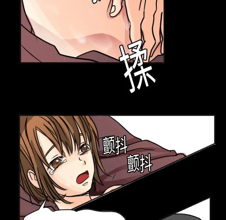 超能力者第11話