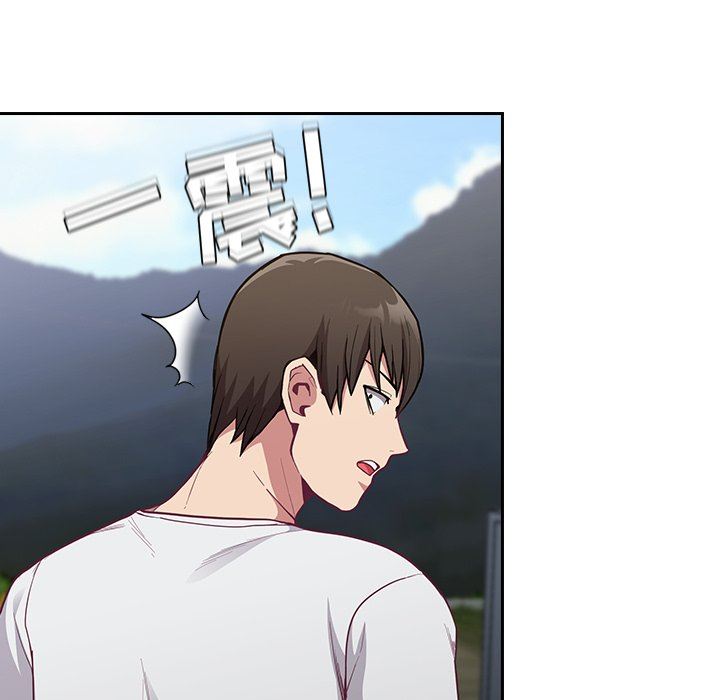 不请自来的未婚妻第11话