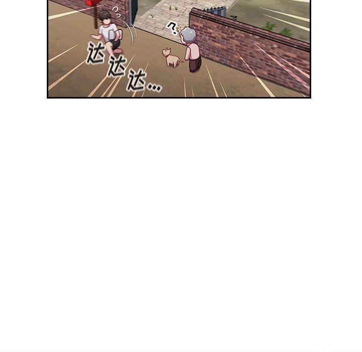 不请自来的未婚妻第11话