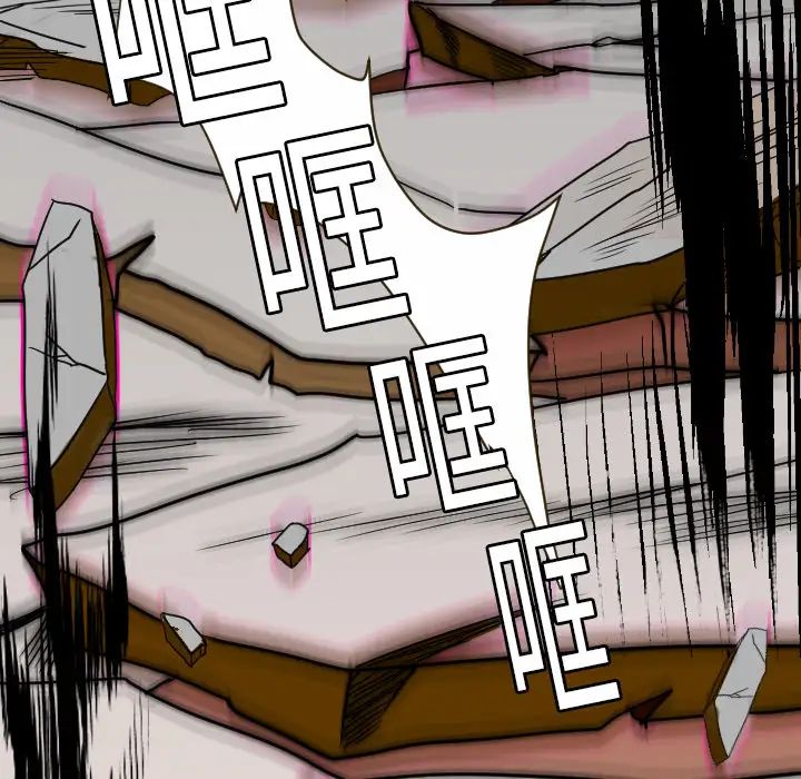 超能力者第11話