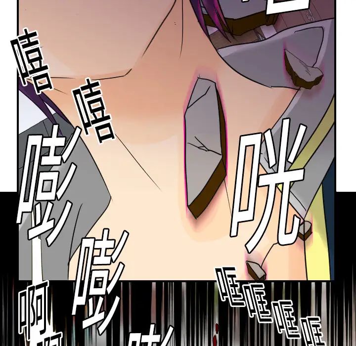 超能力者第11話