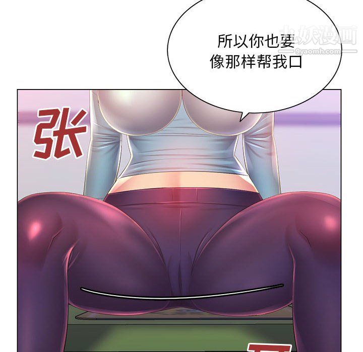 那男人的魔性嗓音第14话