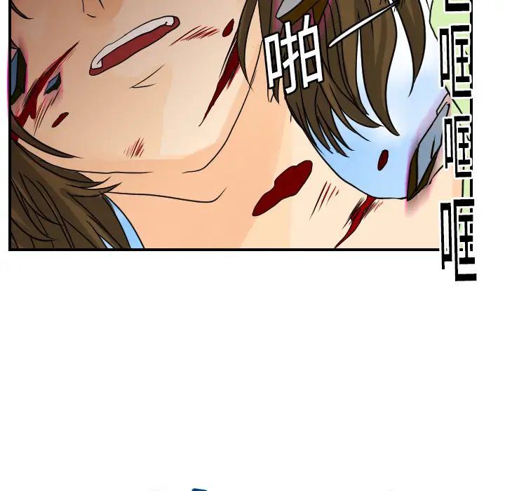 超能力者第11話