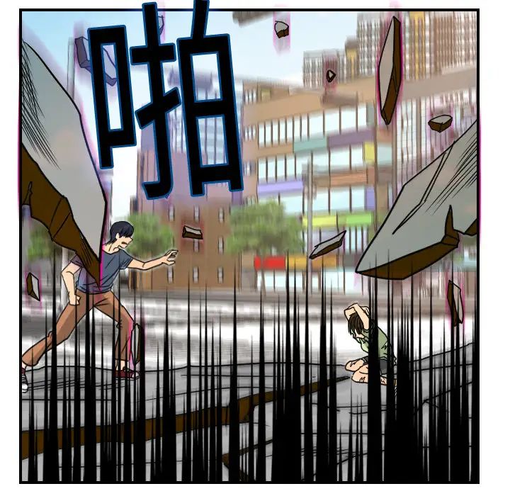 超能力者第11话