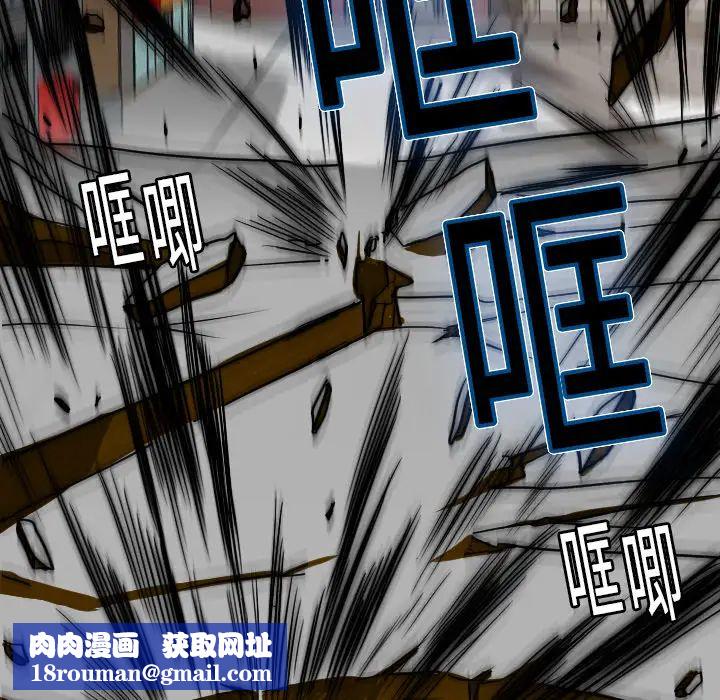 超能力者第11話