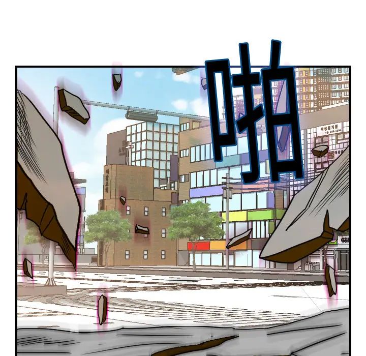 超能力者第11话