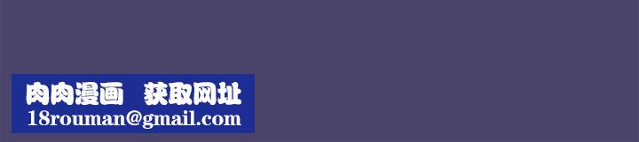 不请自来的未婚妻第11话