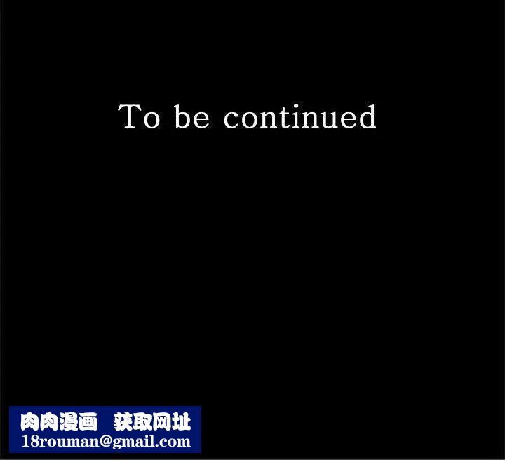 秘书的潜规则第35话-臣服于胜哲的蕙茵