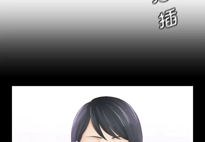 熟女的味道第17话