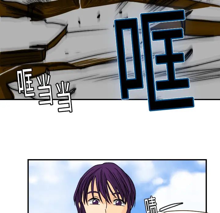 超能力者第11話