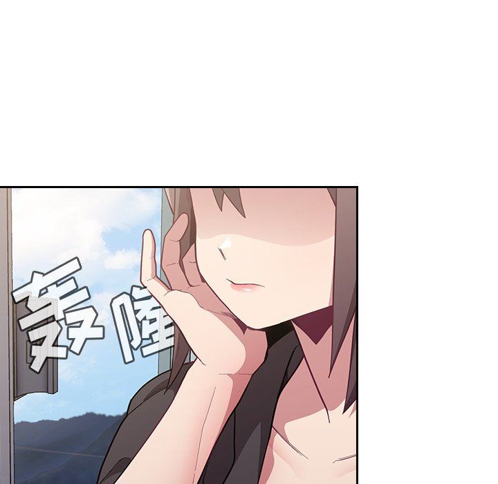 不请自来的未婚妻第12话