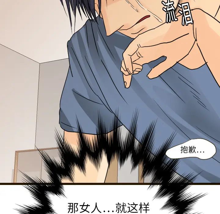 超能力者第11话