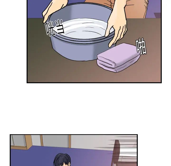 超能力者第11话