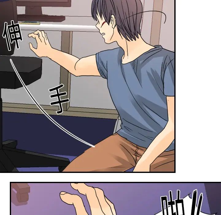 超能力者第11话