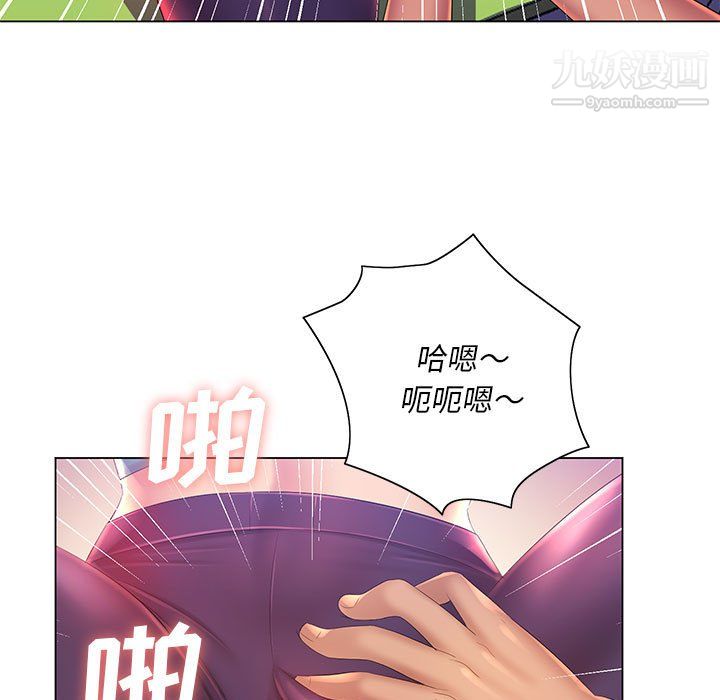 那男人的魔性嗓音第14話