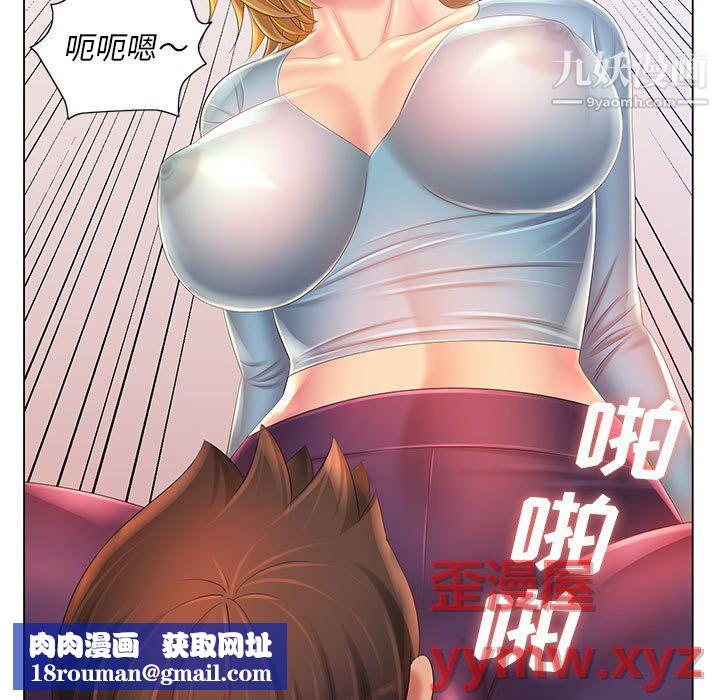 那男人的魔性嗓音第14话