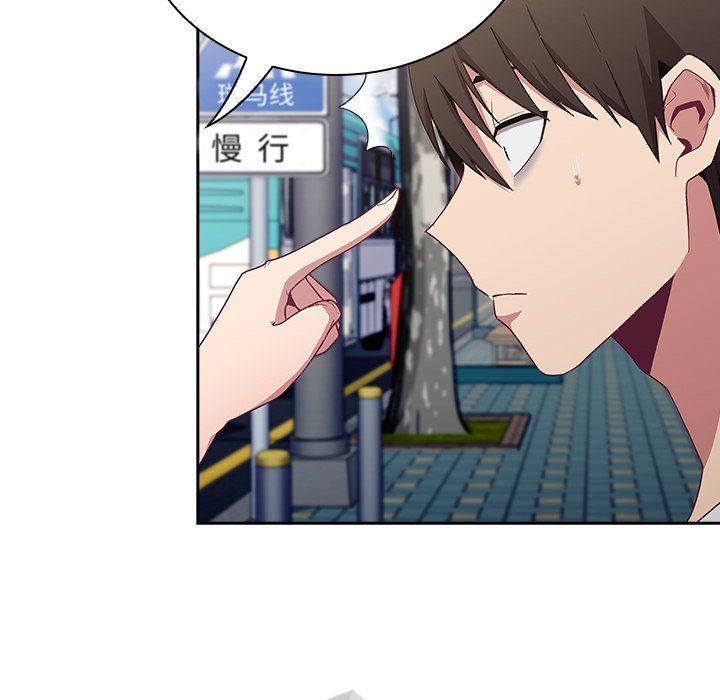 不请自来的未婚妻第12话