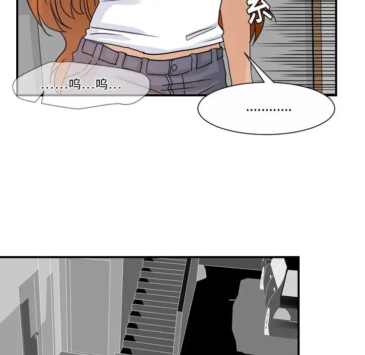 超能力者第11話