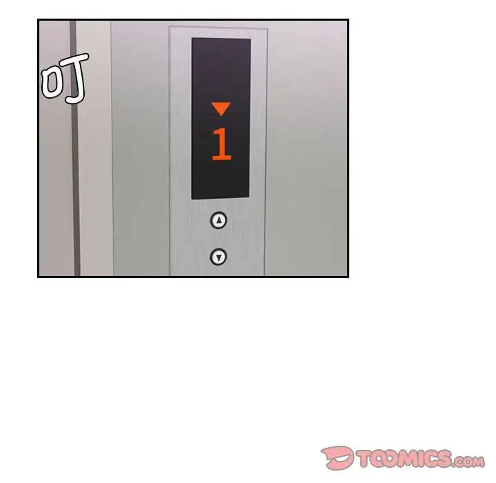 熟女的味道第17話