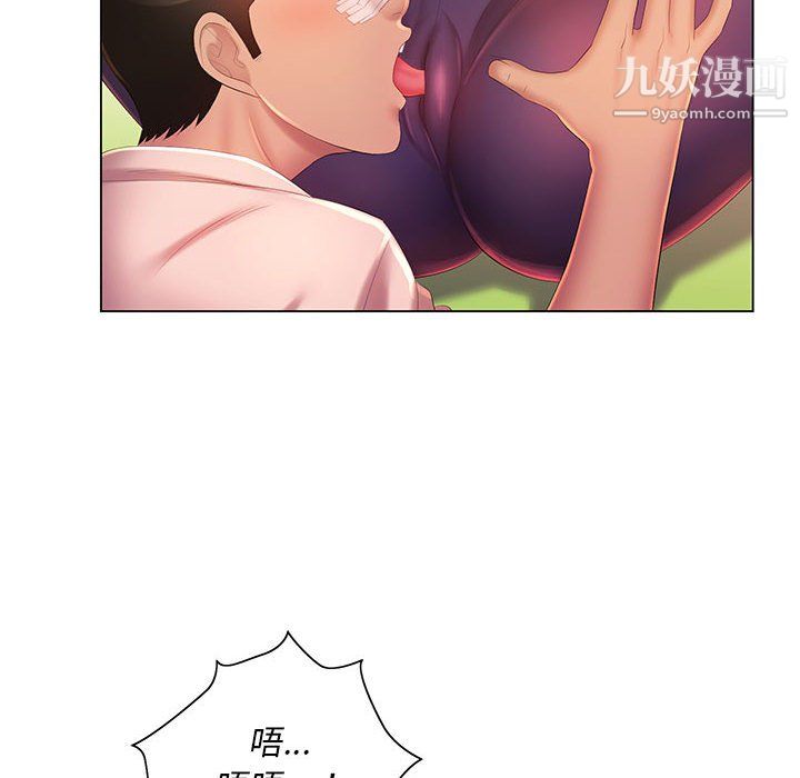 那男人的魔性嗓音第14话