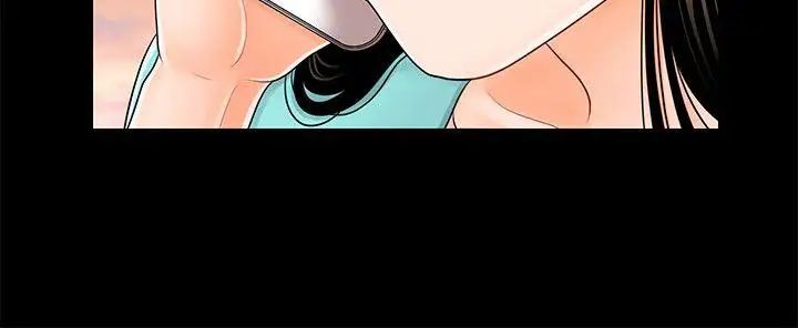 秘书的潜规则第37话-转为爱意
