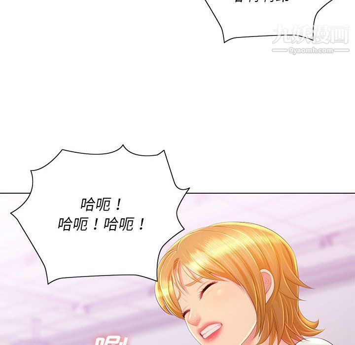 那男人的魔性嗓音第14话