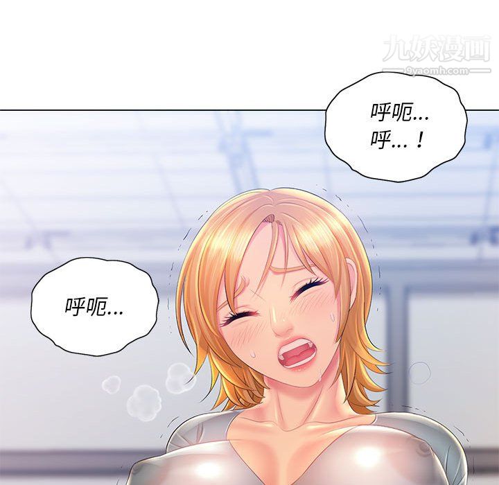 那男人的魔性嗓音第14話