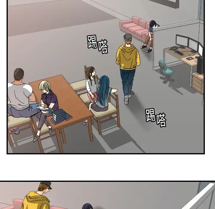 超能力者第12话