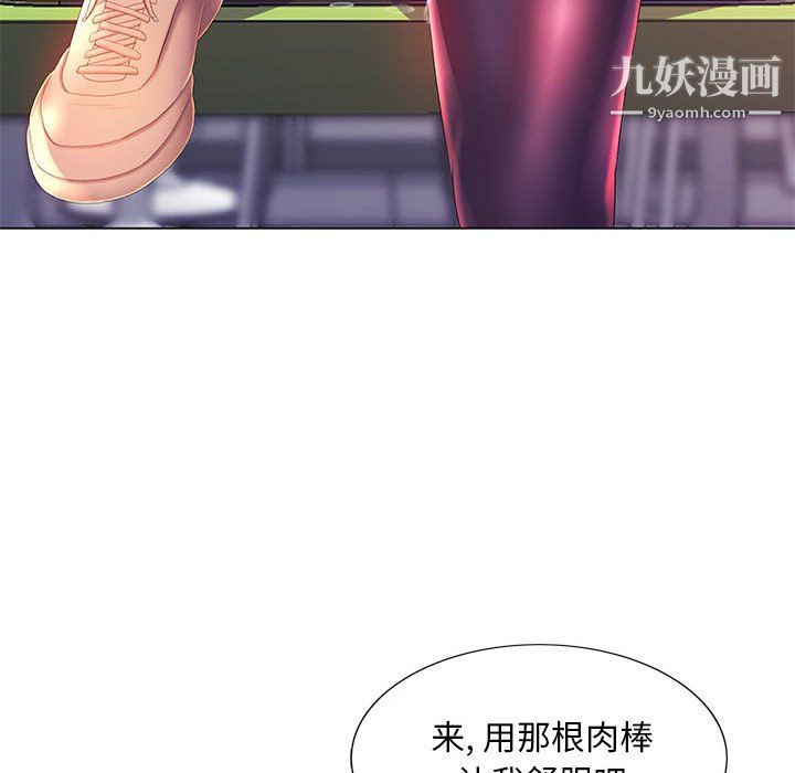 那男人的魔性嗓音第14话