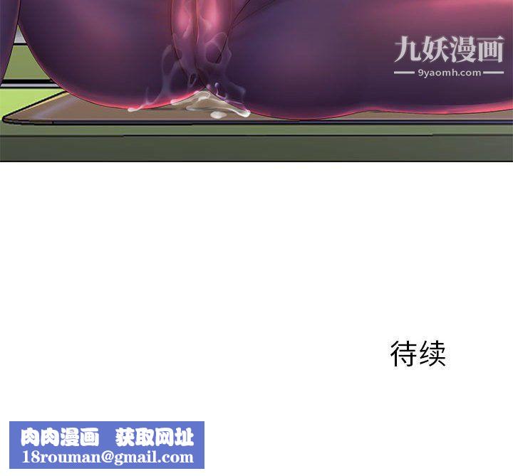 那男人的魔性嗓音第14话