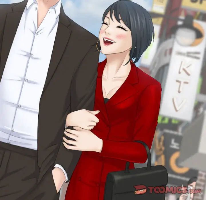 熟女的味道第17話