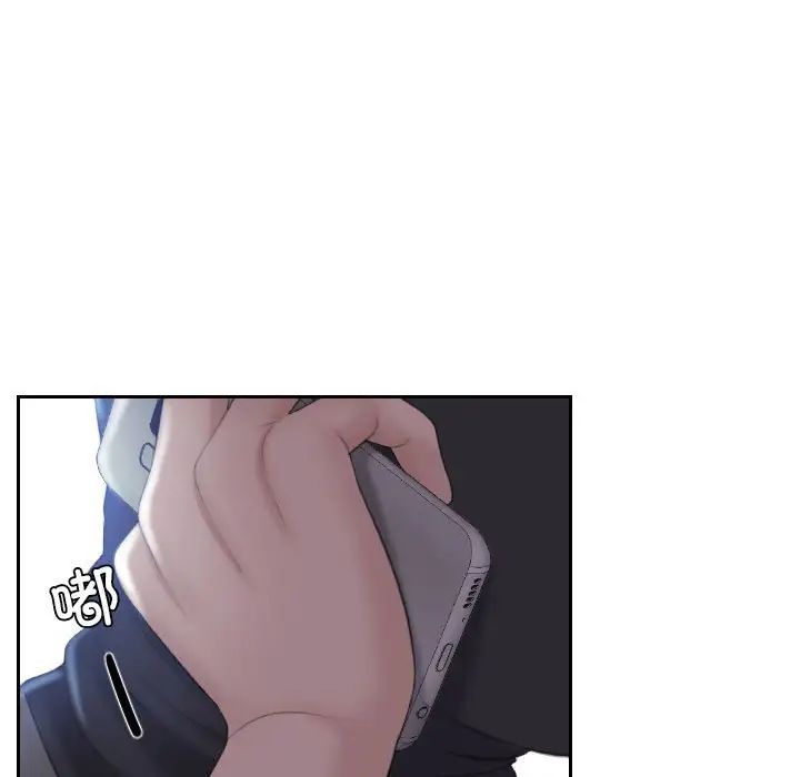 熟女的味道第18话