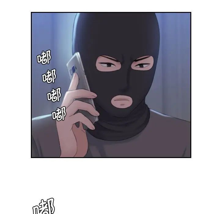 熟女的味道第18話