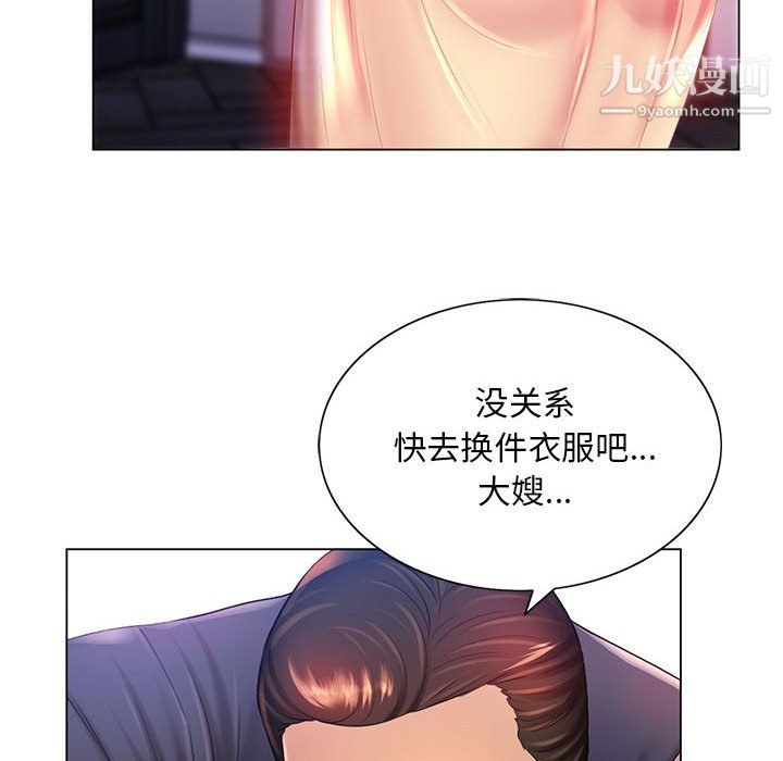 那男人的魔性嗓音第15话