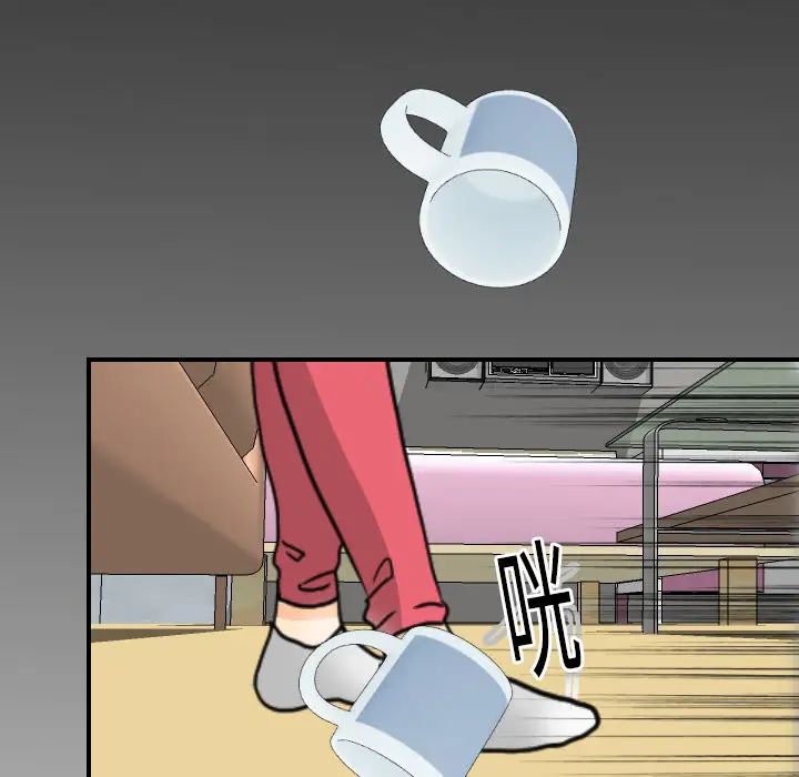 超能力者第12话