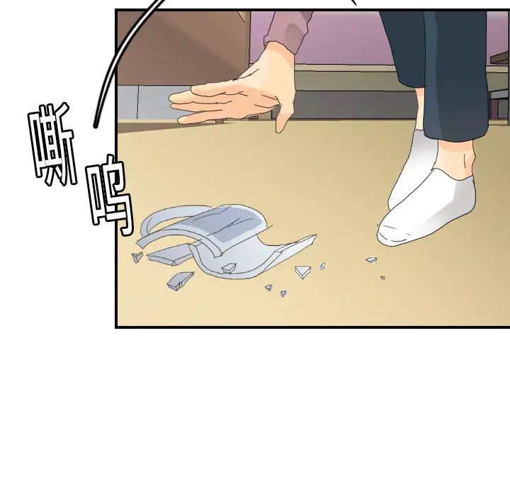 超能力者第12话