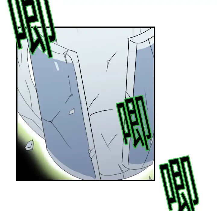 超能力者第12话