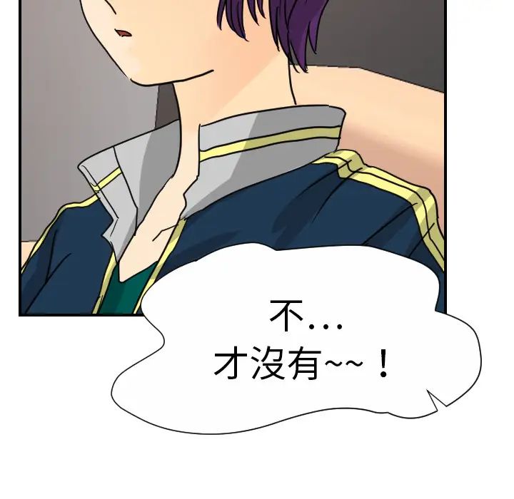 超能力者第12话