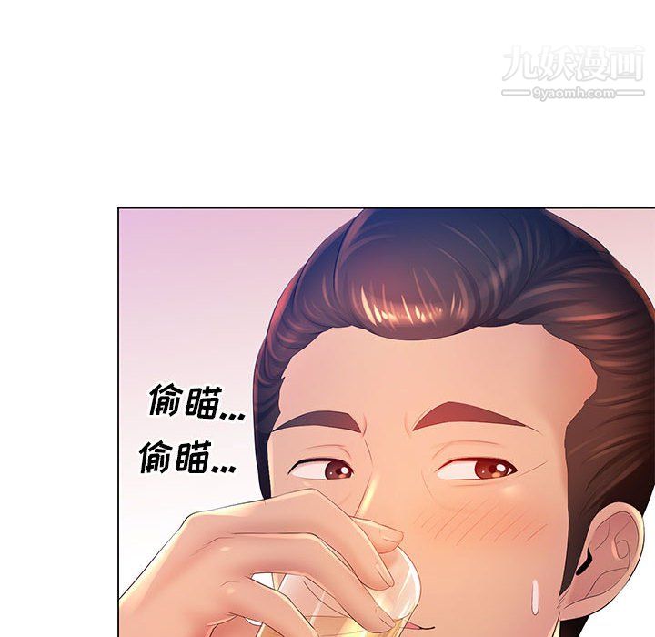 那男人的魔性嗓音第15话