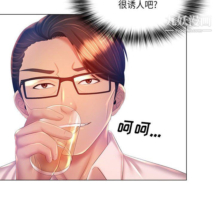 那男人的魔性嗓音第15话