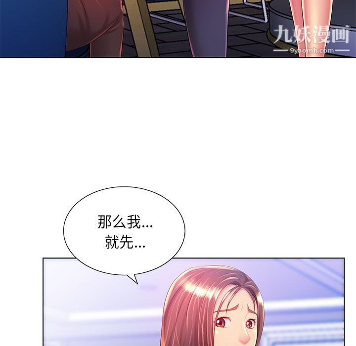 那男人的魔性嗓音第15话