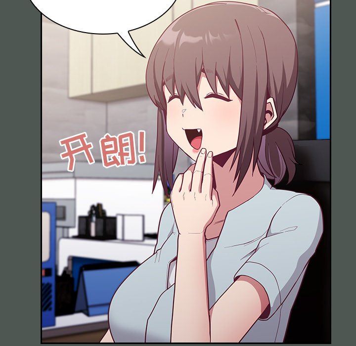 不请自来的未婚妻第13话