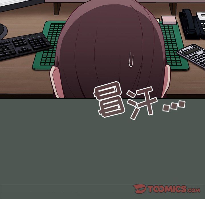 不请自来的未婚妻第13话