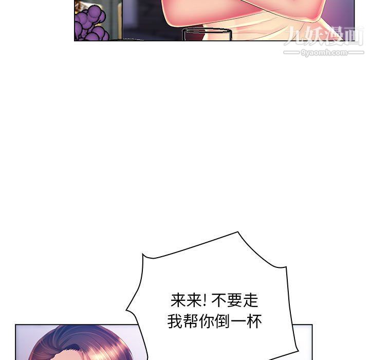 那男人的魔性嗓音第15话