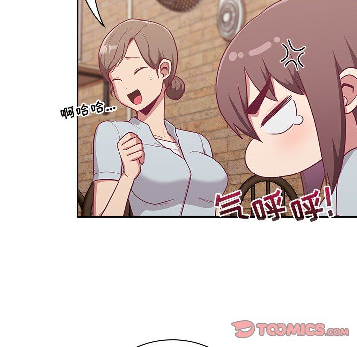 不请自来的未婚妻第13话