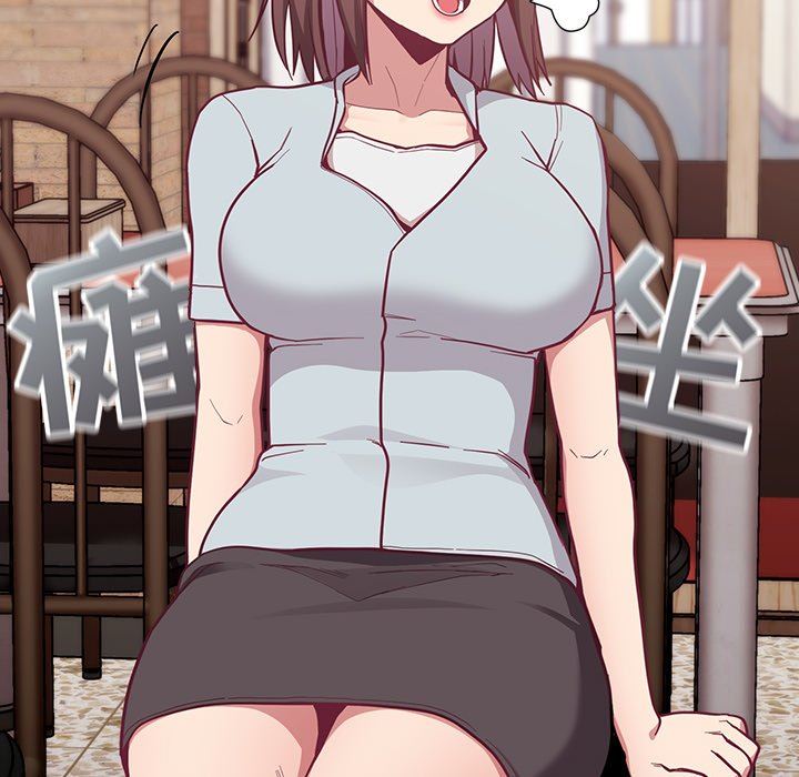 不請自來的未婚妻第13話