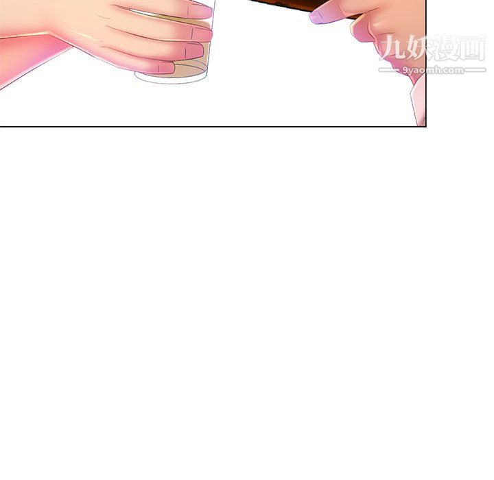 那男人的魔性嗓音第15话