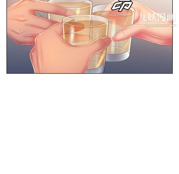 那男人的魔性嗓音第15话